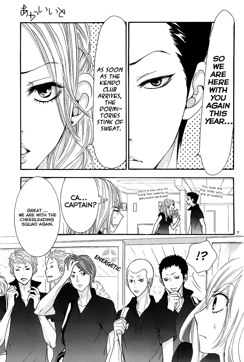 Akaiito (MIYASAKA Kaho) Chapter 16 page 7 - Chapter 16 : Link. 16