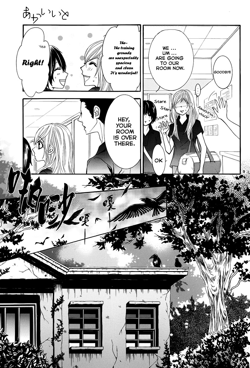 Akaiito (MIYASAKA Kaho) Chapter 16 page 9 - Chapter 16 : Link. 16