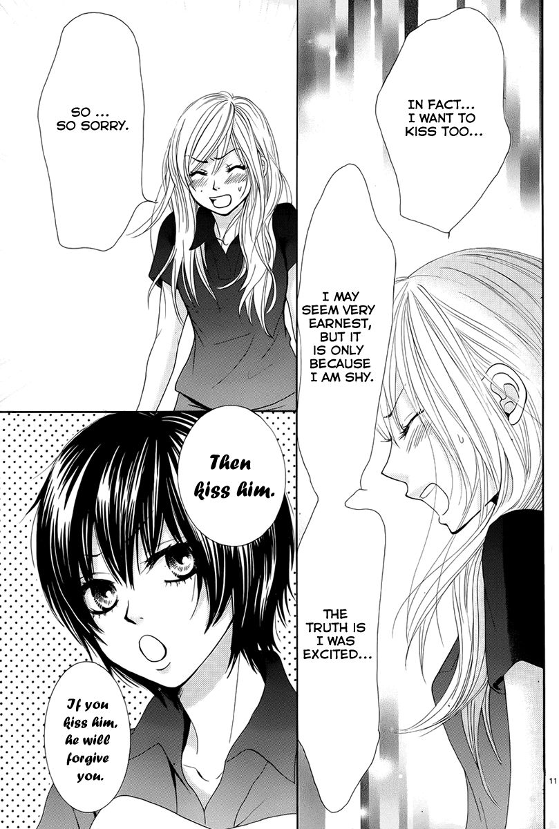 Akaiito (MIYASAKA Kaho) Chapter 17 page 11 - Chapter 17