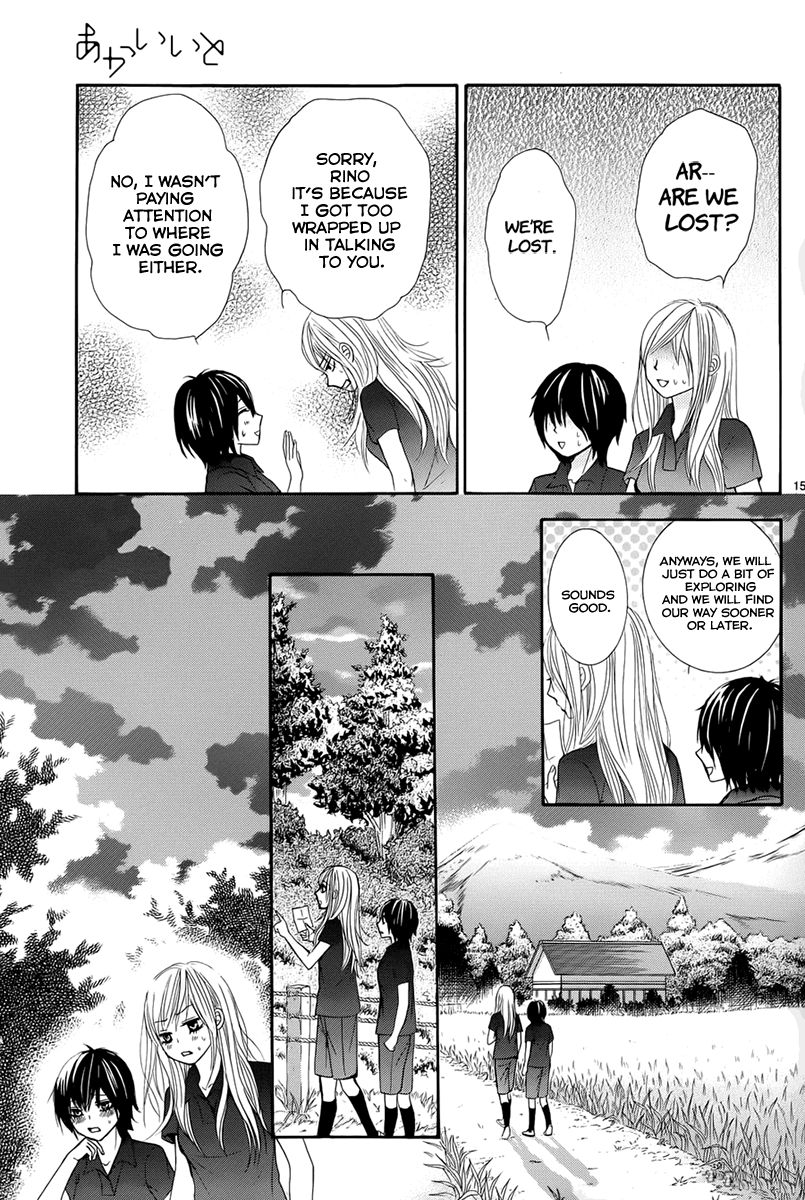 Akaiito (MIYASAKA Kaho) Chapter 17 page 15 - Chapter 17