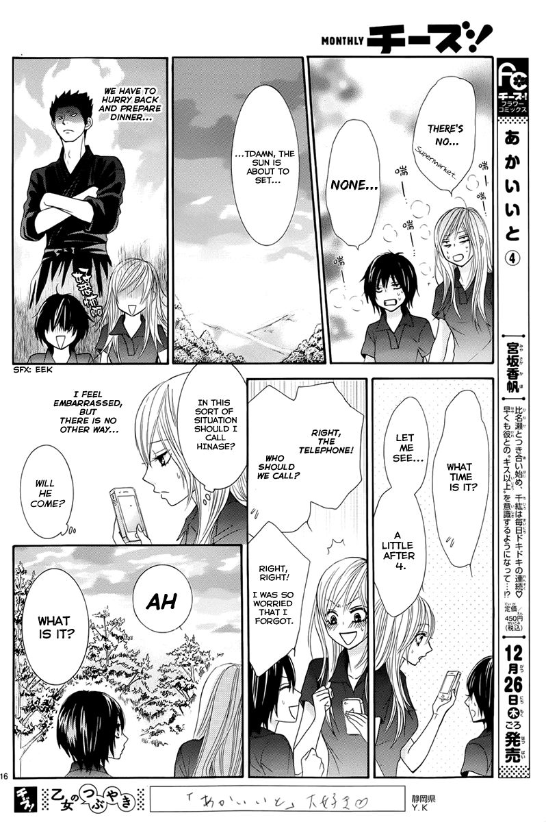 Akaiito (MIYASAKA Kaho) Chapter 17 page 16 - Chapter 17