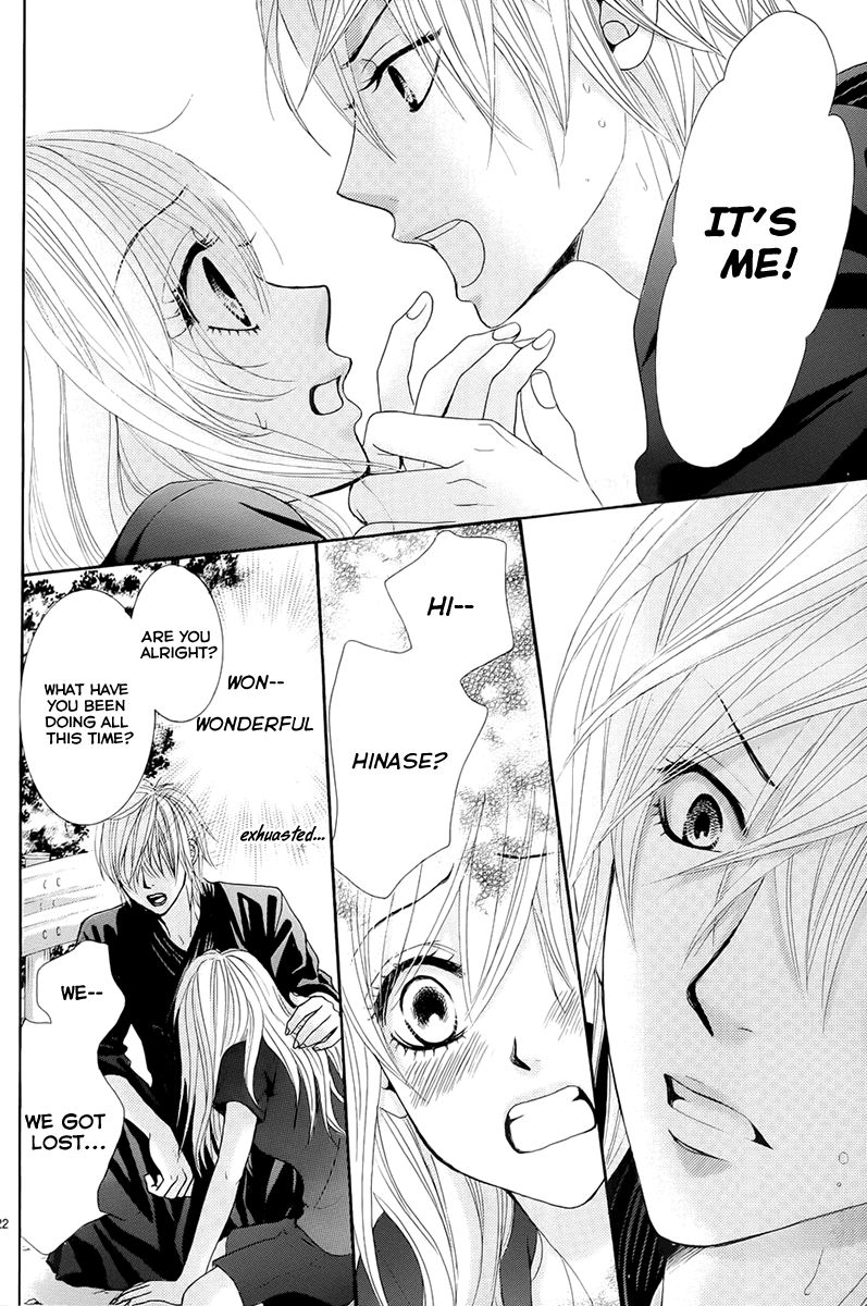 Akaiito (MIYASAKA Kaho) Chapter 17 page 22 - Chapter 17
