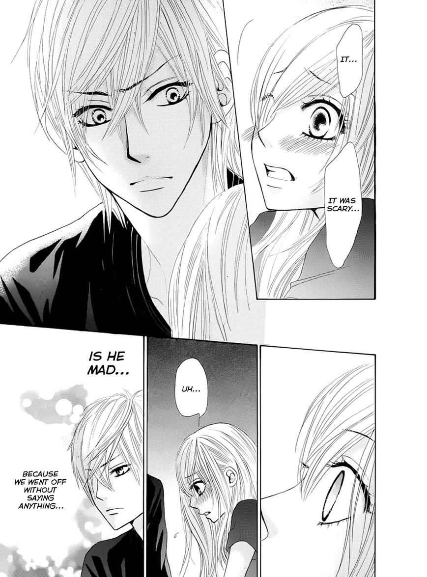 Akaiito (MIYASAKA Kaho) Chapter 17 page 23 - Chapter 17