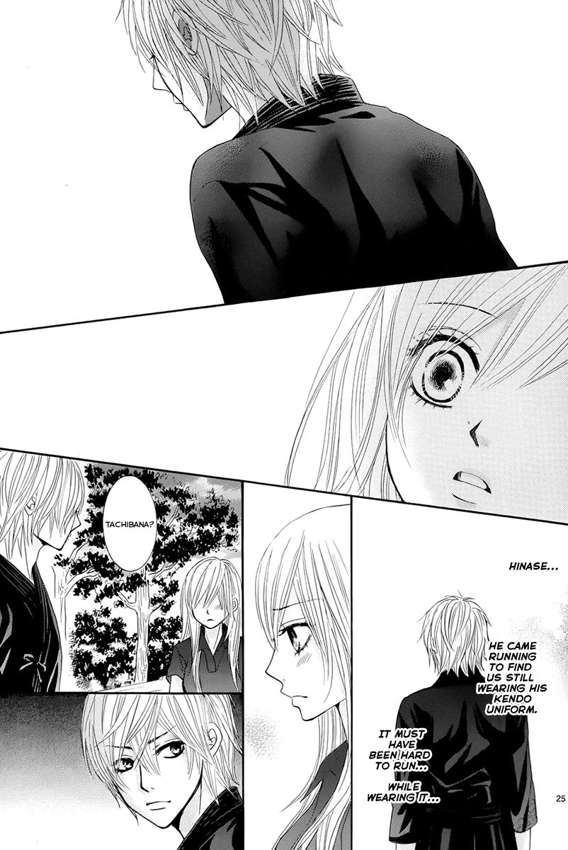 Akaiito (MIYASAKA Kaho) Chapter 17 page 25 - Chapter 17
