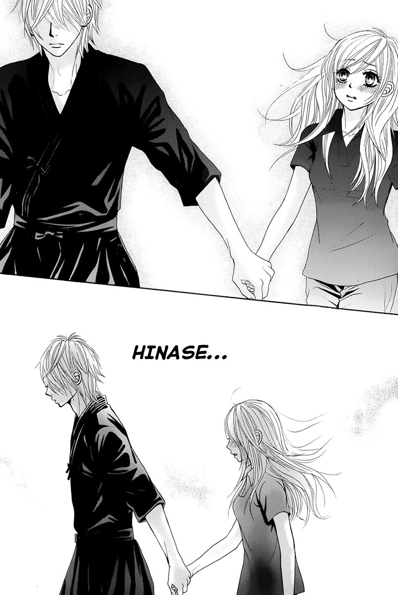 Akaiito (MIYASAKA Kaho) Chapter 17 page 27 - Chapter 17