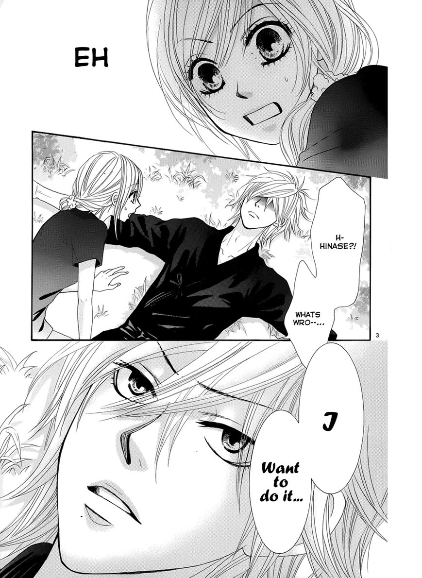 Akaiito (MIYASAKA Kaho) Chapter 17 page 3 - Chapter 17