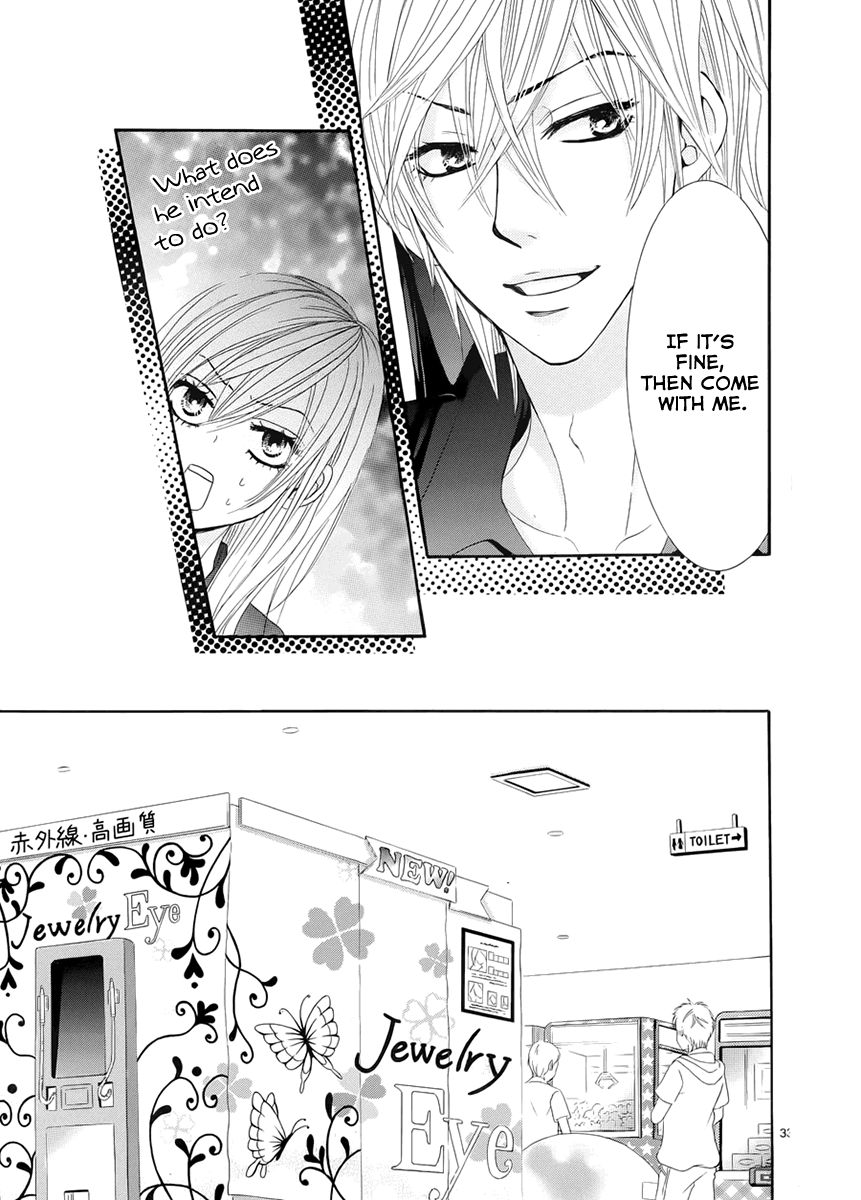 Akaiito (MIYASAKA Kaho) Chapter 17 page 33 - Chapter 17