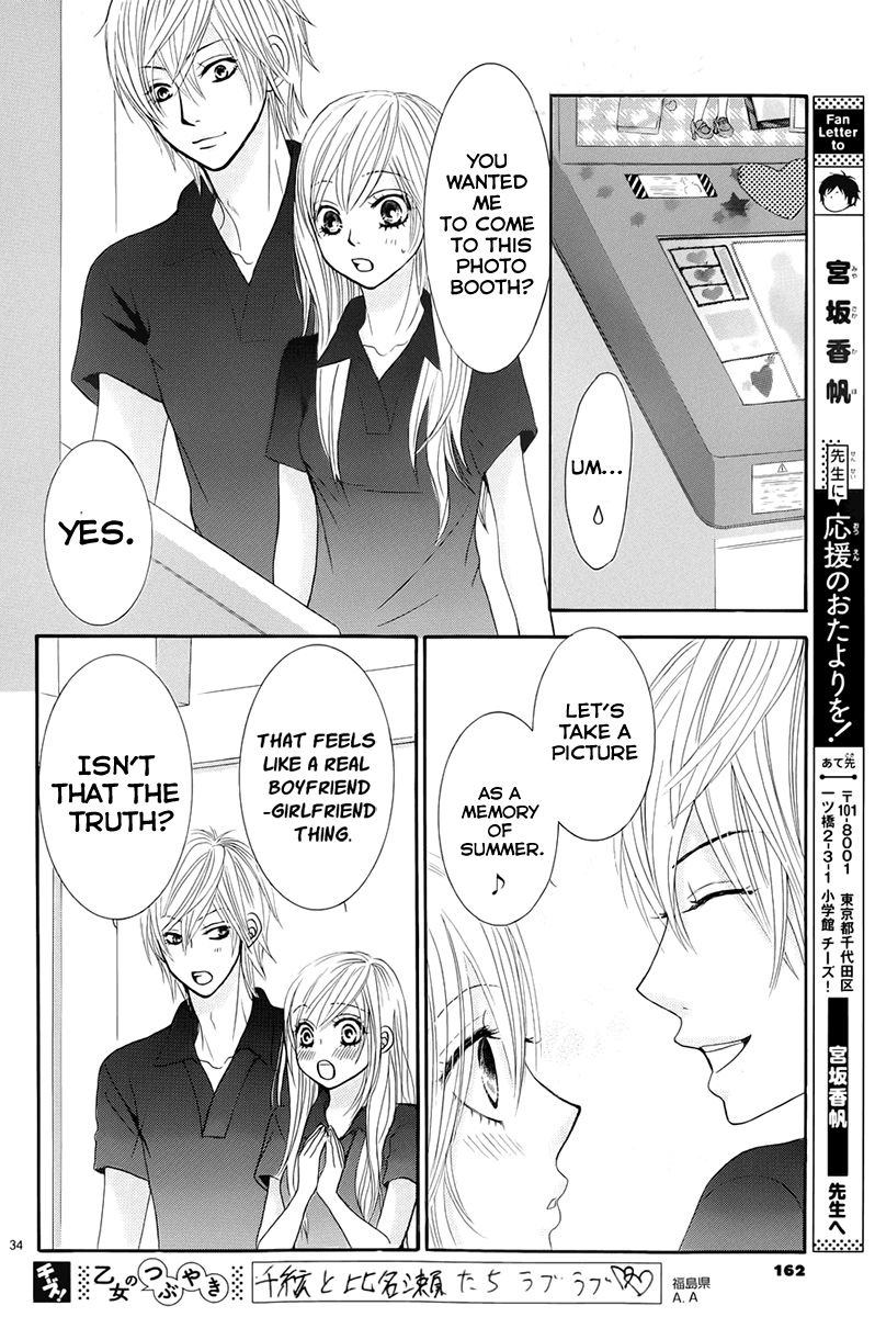 Akaiito (MIYASAKA Kaho) Chapter 17 page 34 - Chapter 17