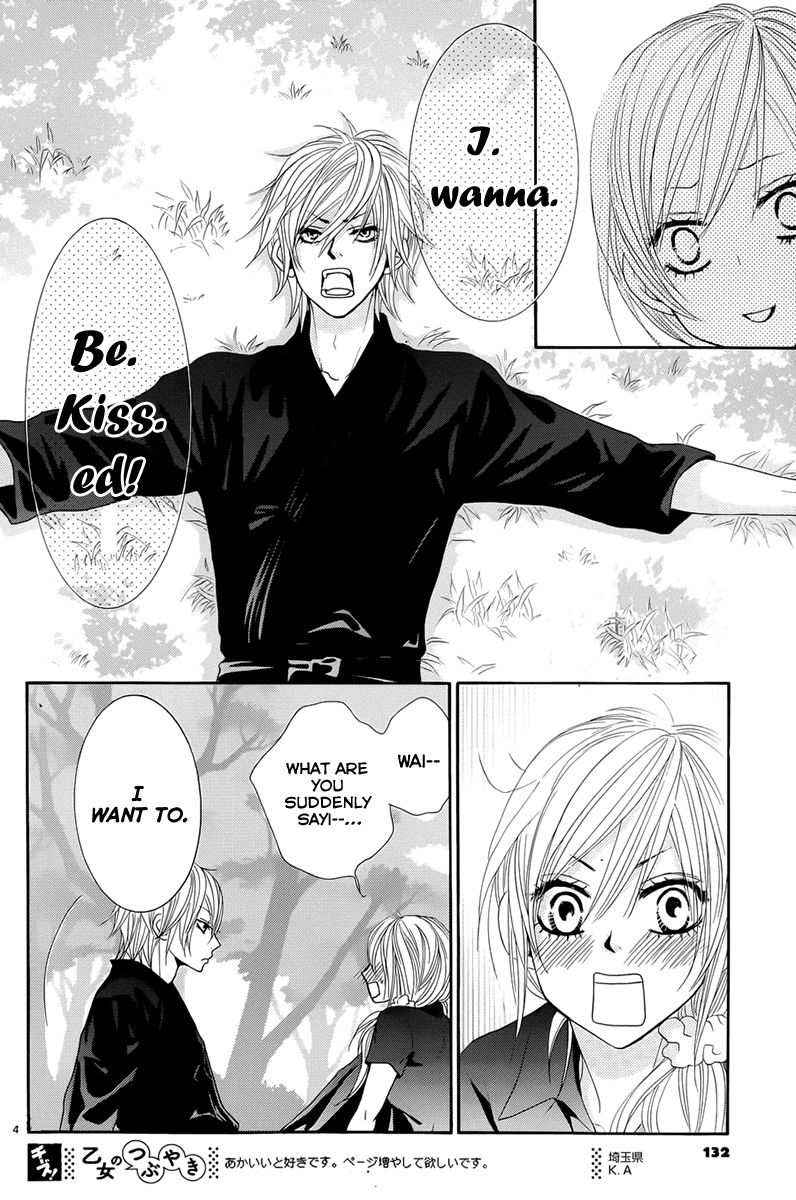 Akaiito (MIYASAKA Kaho) Chapter 17 page 4 - Chapter 17