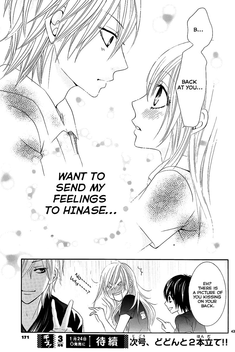Akaiito (MIYASAKA Kaho) Chapter 17 page 43 - Chapter 17