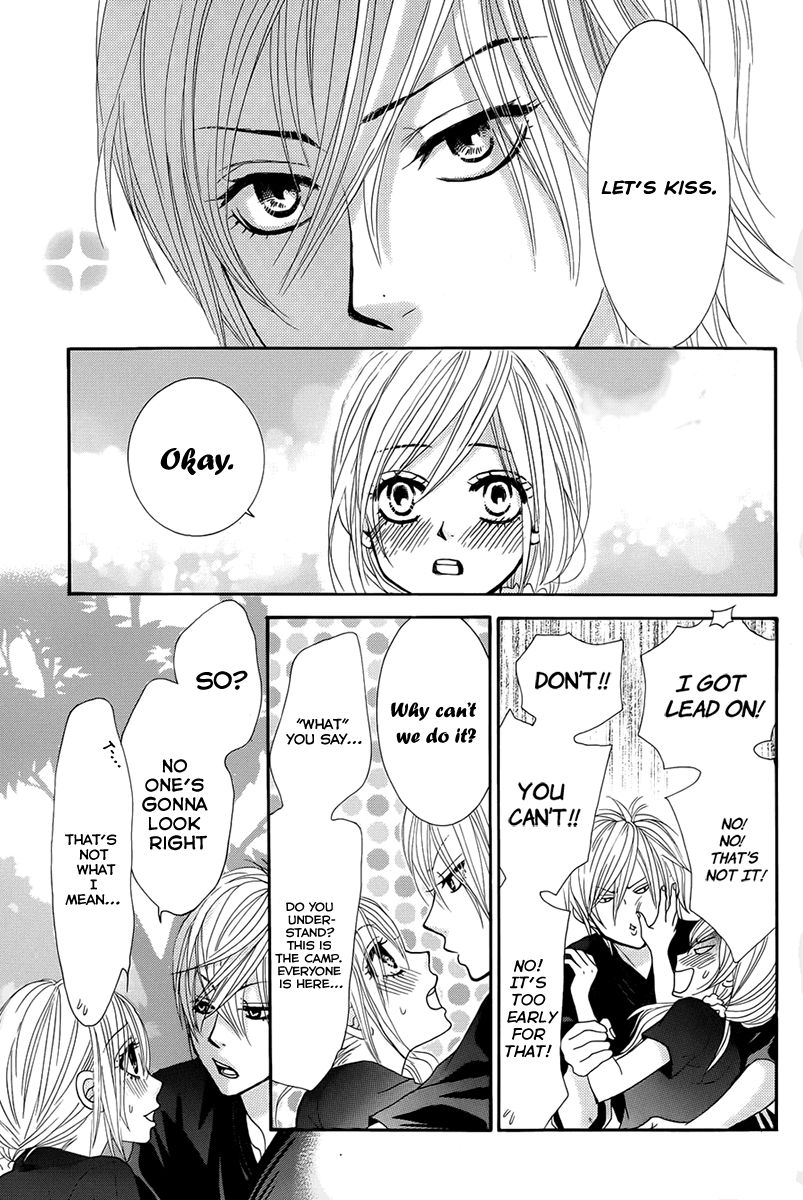 Akaiito (MIYASAKA Kaho) Chapter 17 page 5 - Chapter 17