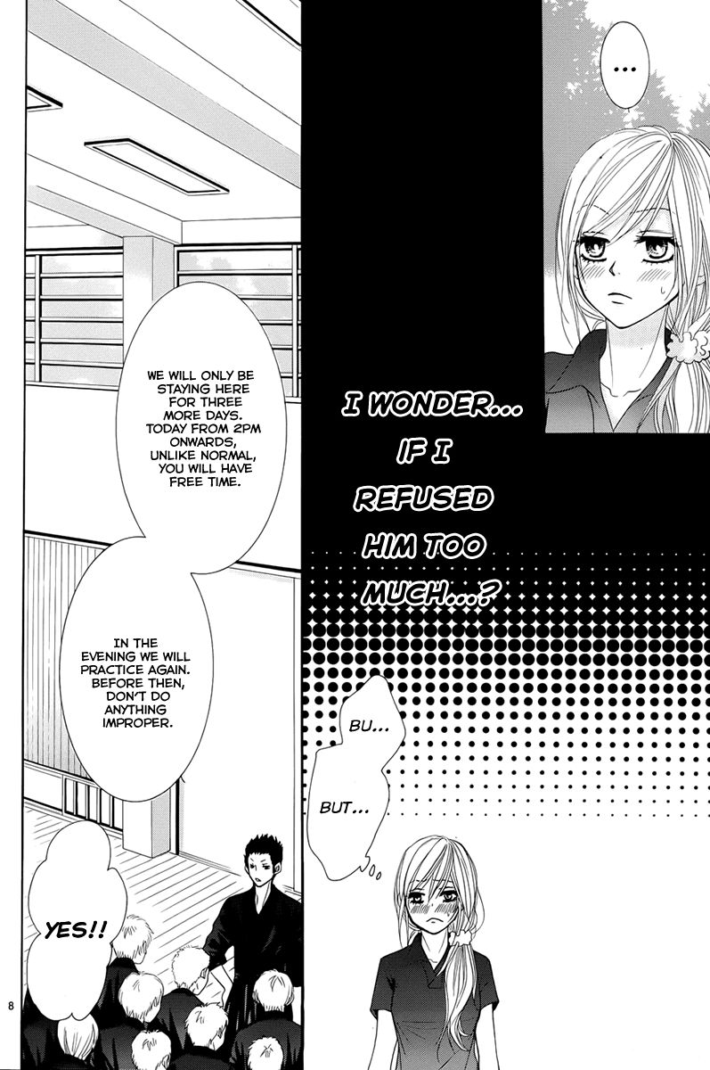 Akaiito (MIYASAKA Kaho) Chapter 17 page 8 - Chapter 17