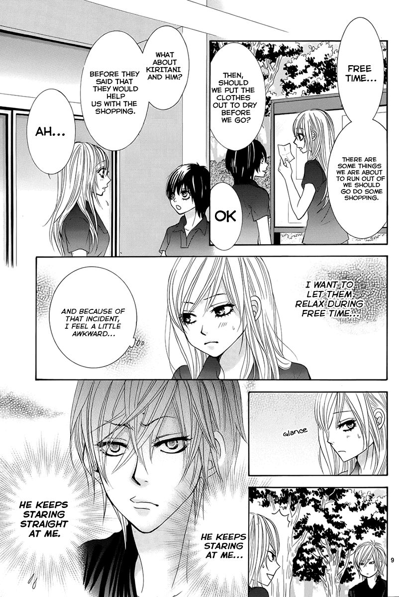 Akaiito (MIYASAKA Kaho) Chapter 17 page 9 - Chapter 17