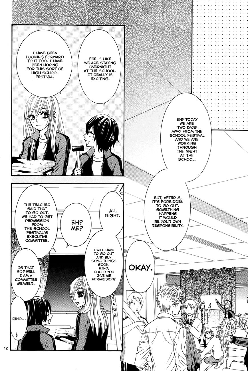 Akaiito (MIYASAKA Kaho) Chapter 18 page 15 - Chapter 18