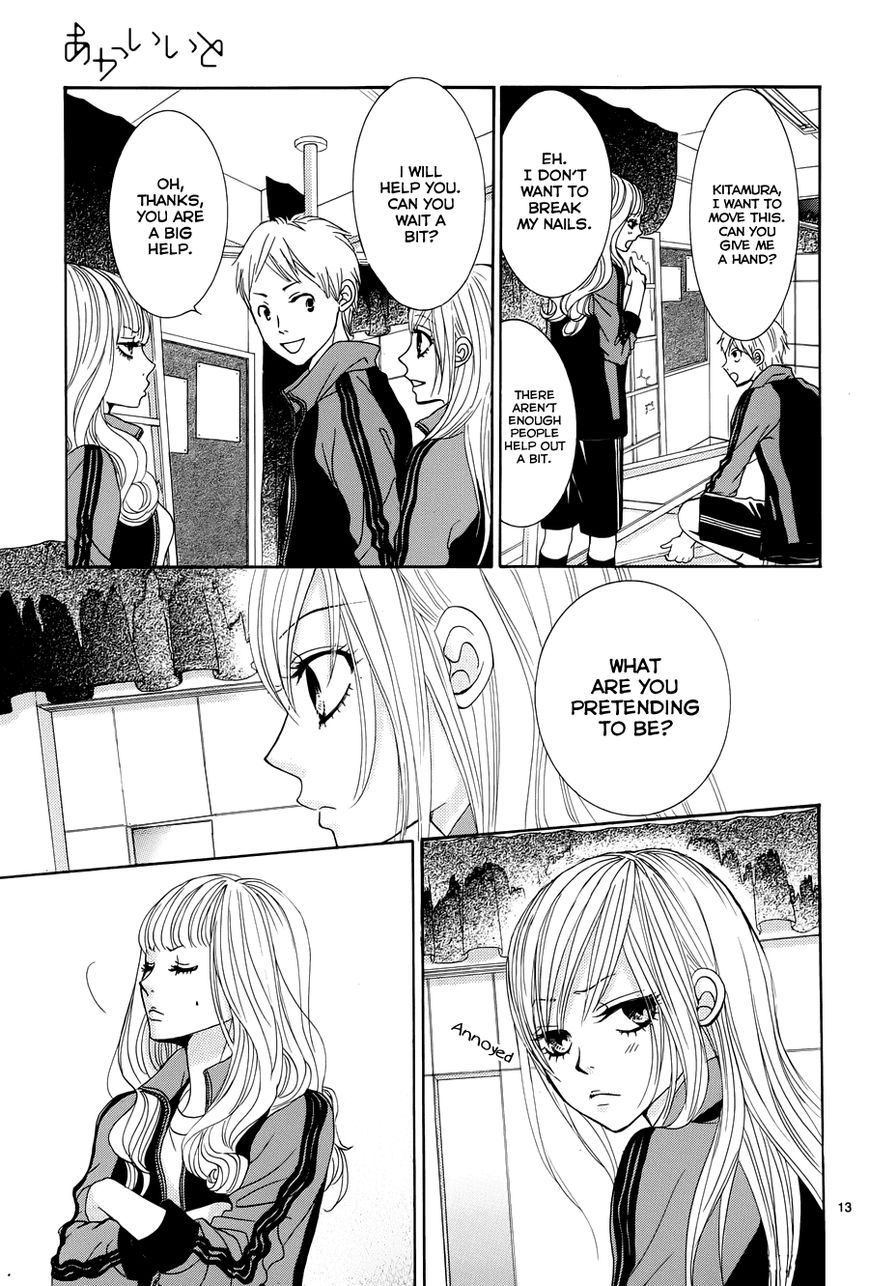 Akaiito (MIYASAKA Kaho) Chapter 18 page 16 - Chapter 18