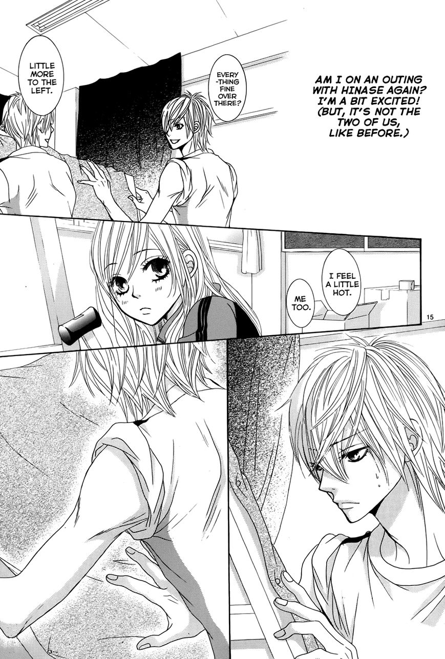 Akaiito (MIYASAKA Kaho) Chapter 18 page 18 - Chapter 18