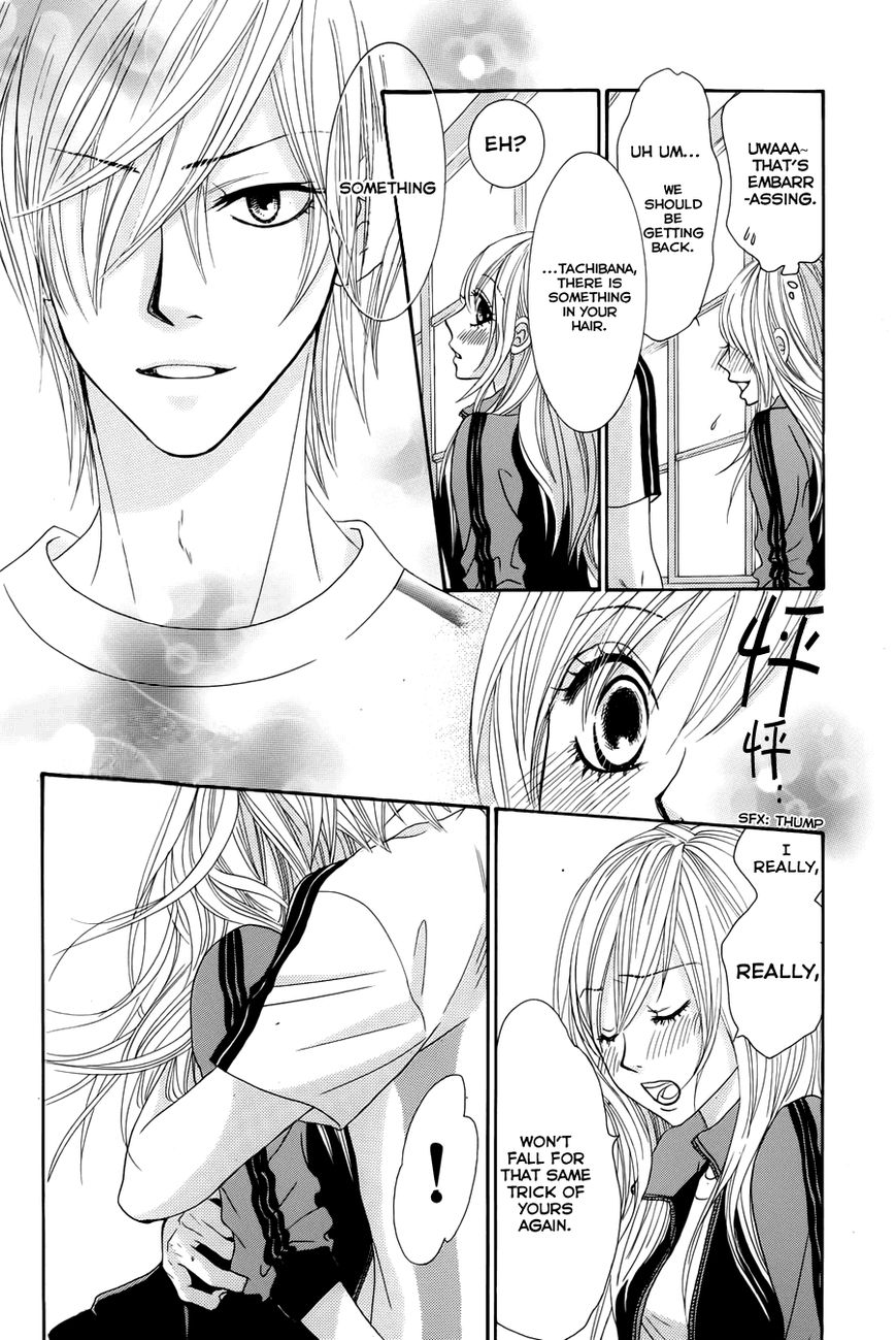 Akaiito (MIYASAKA Kaho) Chapter 18 page 25 - Chapter 18