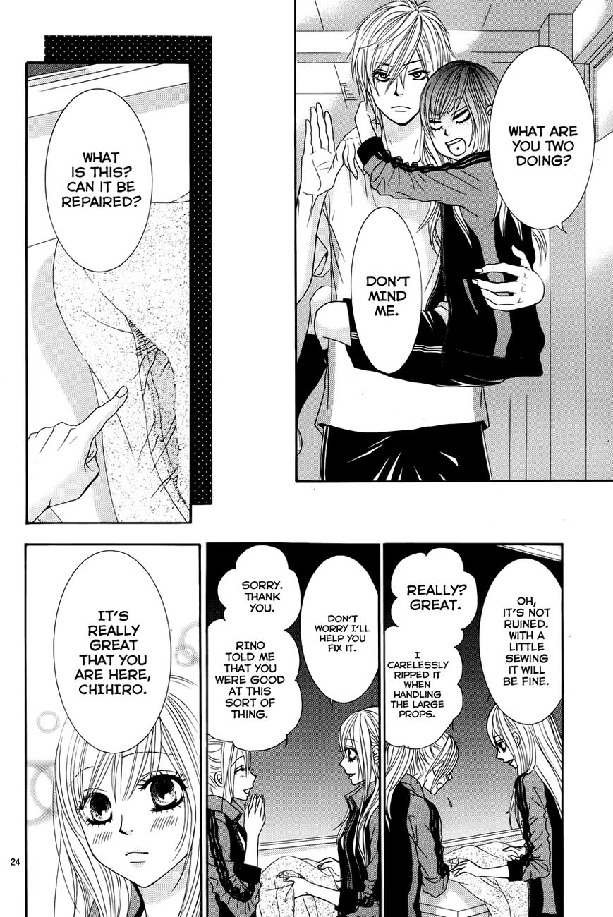 Akaiito (MIYASAKA Kaho) Chapter 18 page 27 - Chapter 18