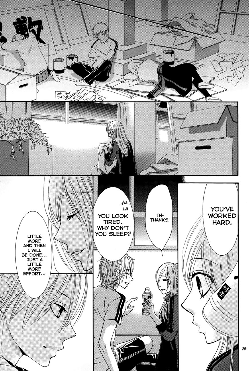 Akaiito (MIYASAKA Kaho) Chapter 18 page 28 - Chapter 18