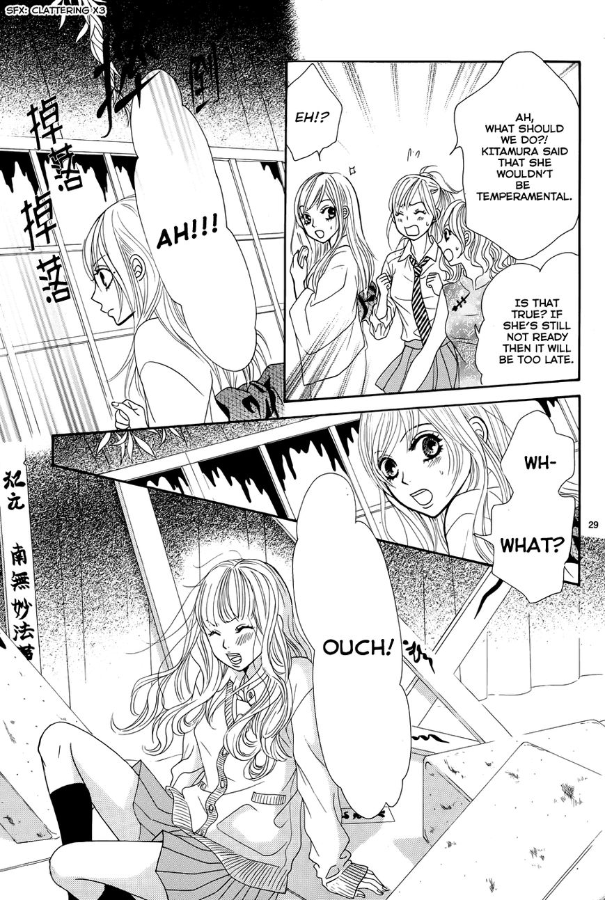 Akaiito (MIYASAKA Kaho) Chapter 18 page 32 - Chapter 18