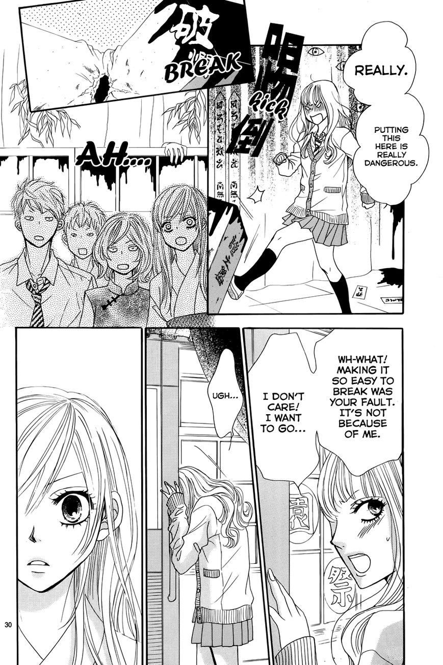 Akaiito (MIYASAKA Kaho) Chapter 18 page 33 - Chapter 18