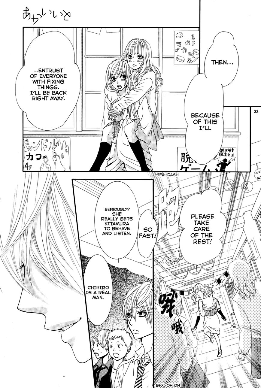 Akaiito (MIYASAKA Kaho) Chapter 18 page 36 - Chapter 18