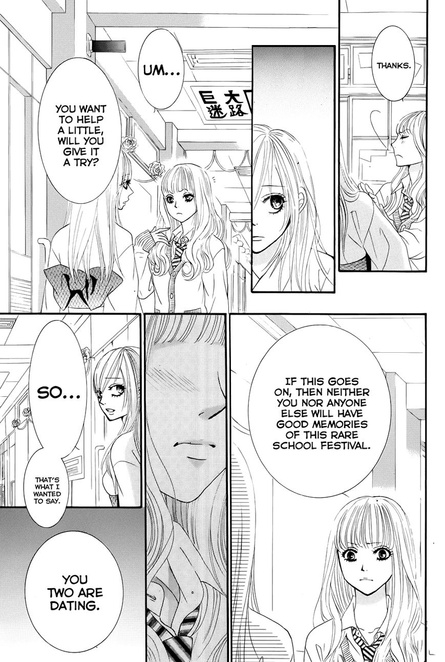 Akaiito (MIYASAKA Kaho) Chapter 18 page 38 - Chapter 18