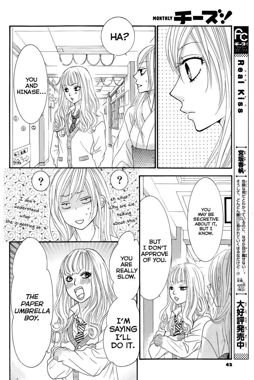 Akaiito (MIYASAKA Kaho) Chapter 18 page 39 - Chapter 18