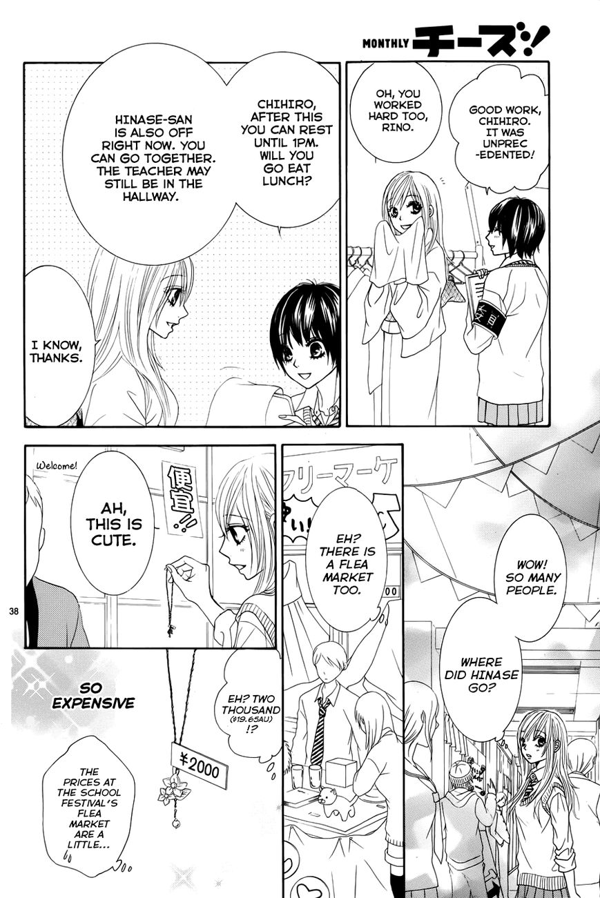 Akaiito (MIYASAKA Kaho) Chapter 18 page 41 - Chapter 18