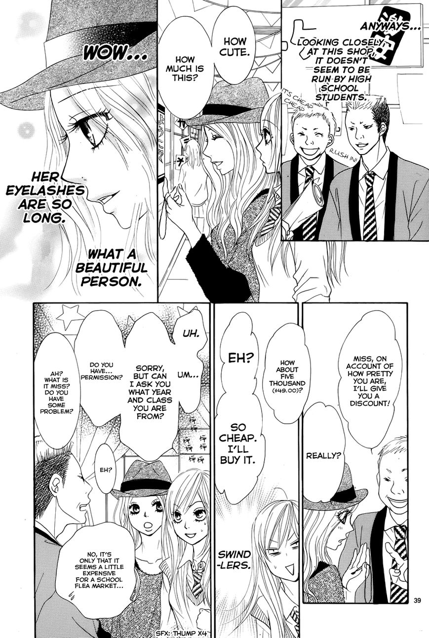 Akaiito (MIYASAKA Kaho) Chapter 18 page 42 - Chapter 18