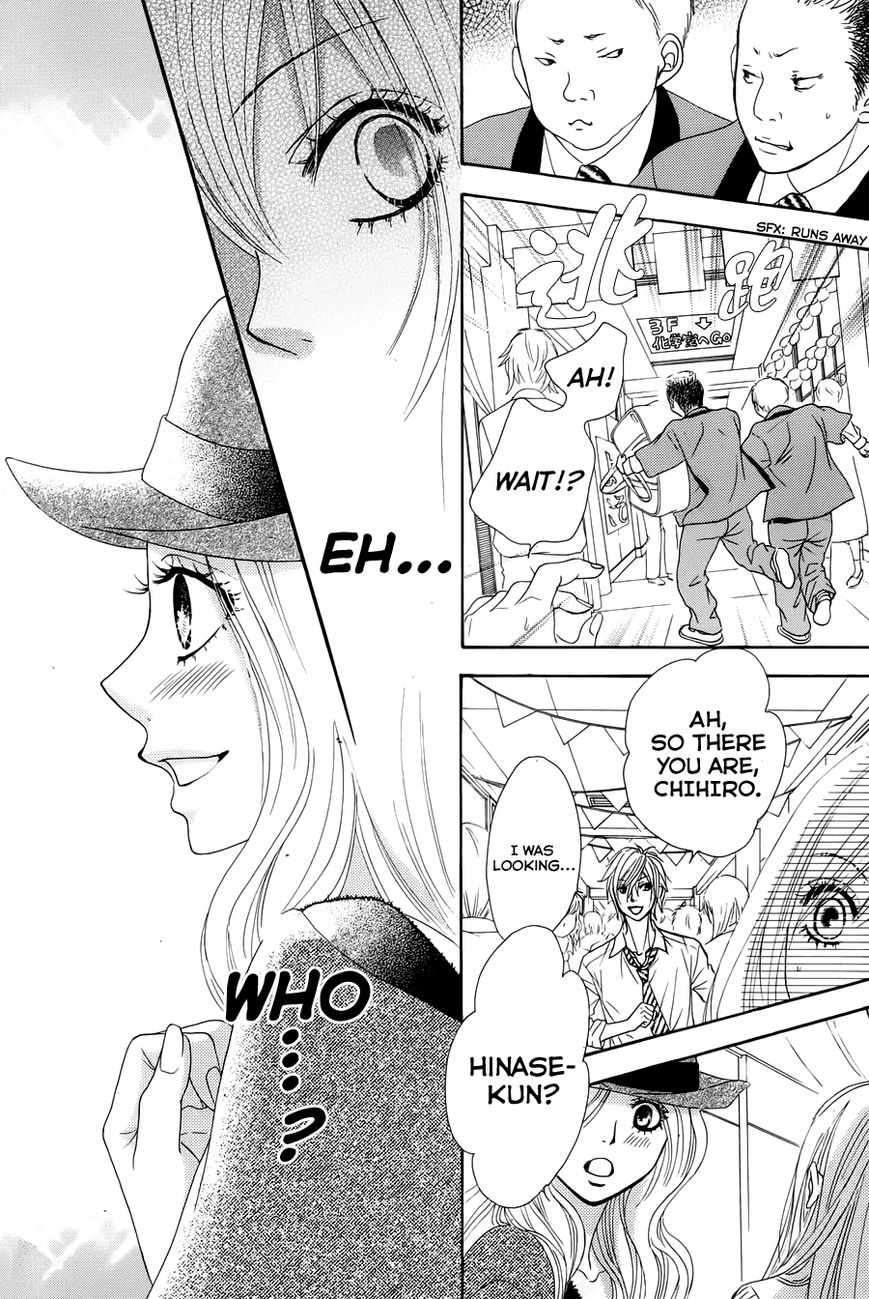 Akaiito (MIYASAKA Kaho) Chapter 18 page 43 - Chapter 18