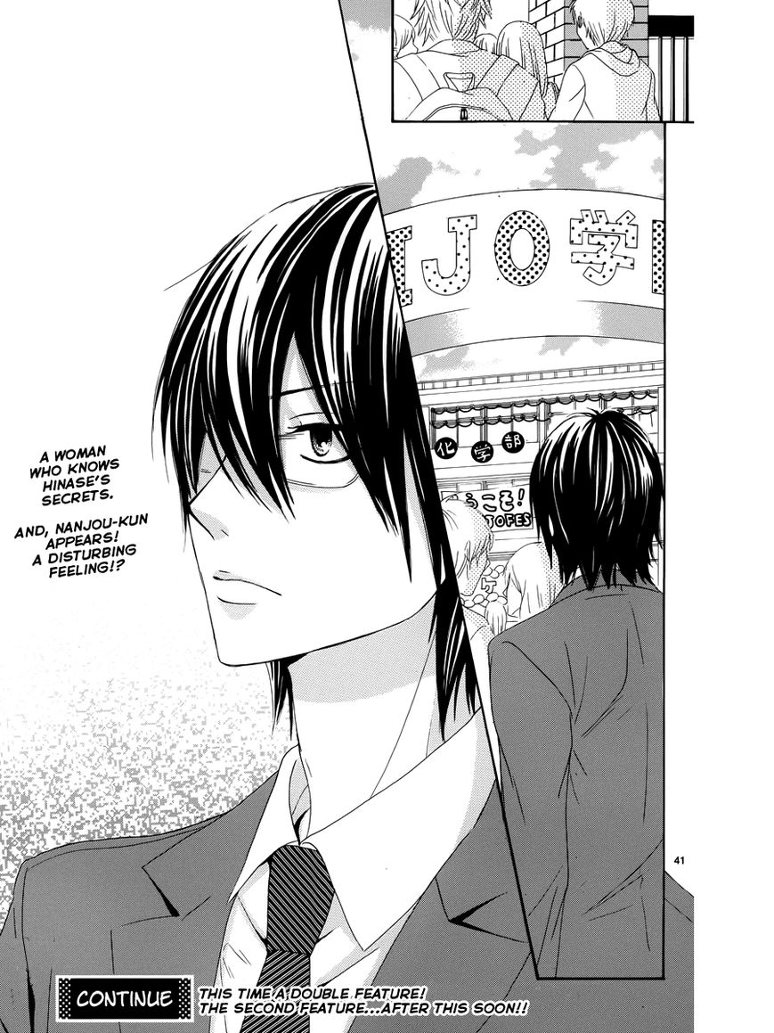 Akaiito (MIYASAKA Kaho) Chapter 18 page 44 - Chapter 18