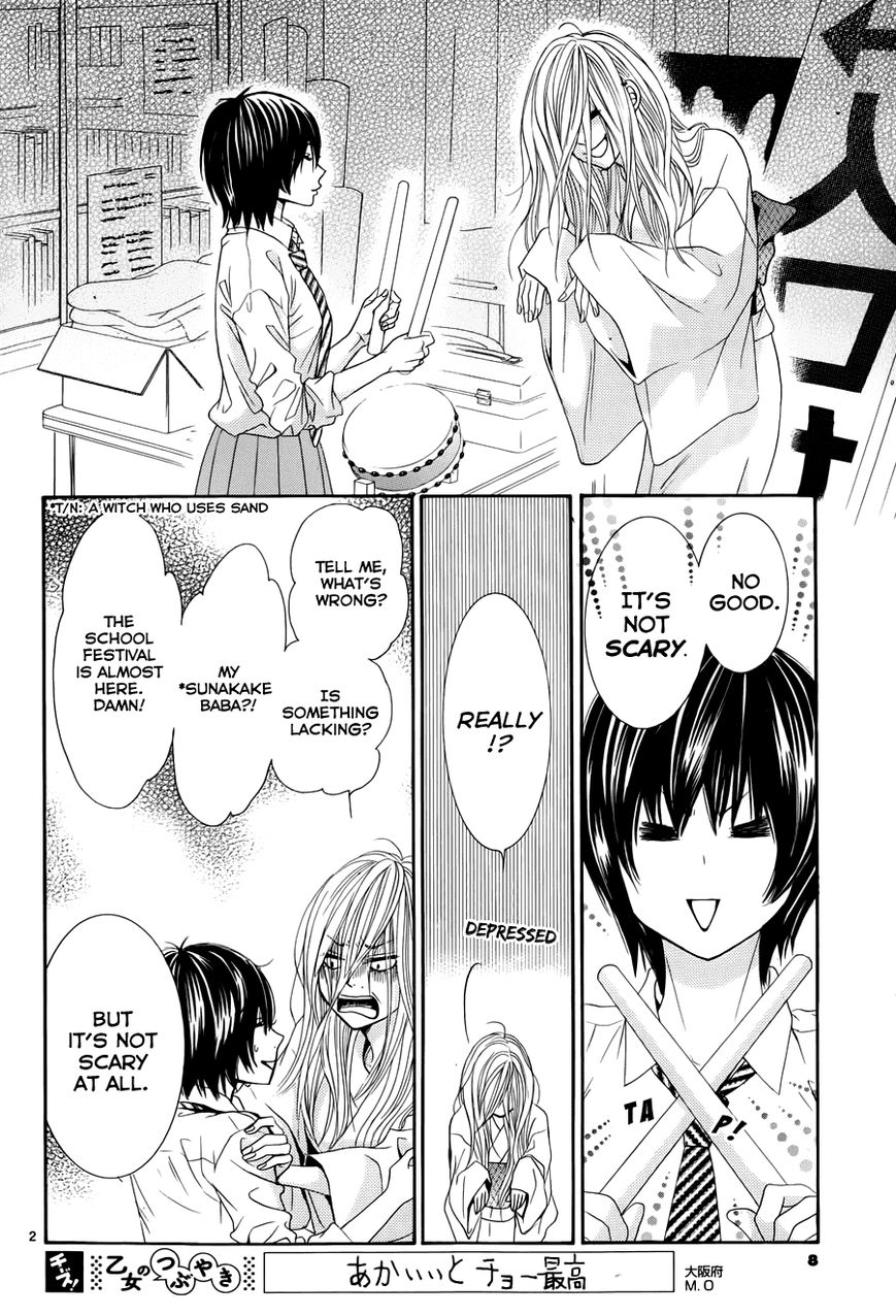 Akaiito (MIYASAKA Kaho) Chapter 18 page 5 - Chapter 18