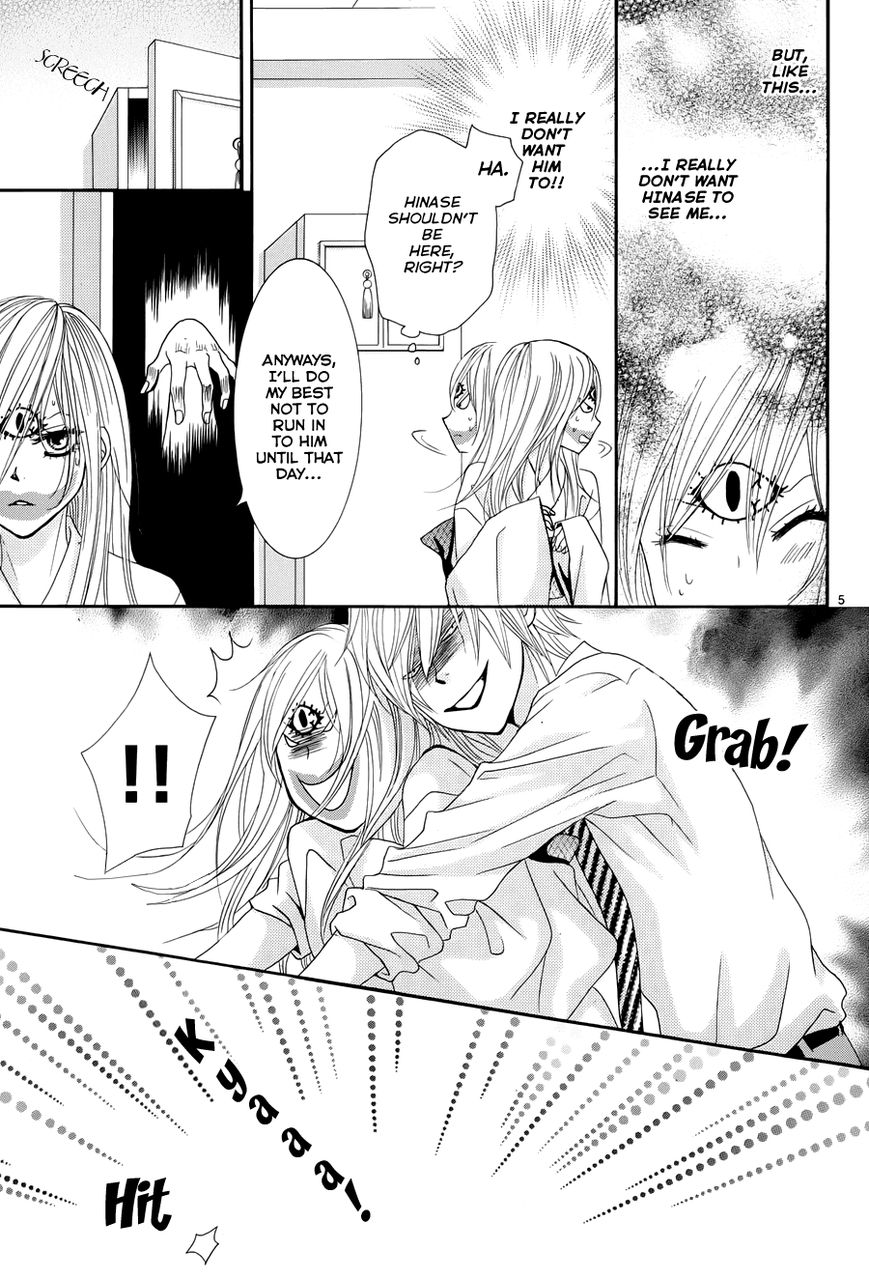 Akaiito (MIYASAKA Kaho) Chapter 18 page 8 - Chapter 18