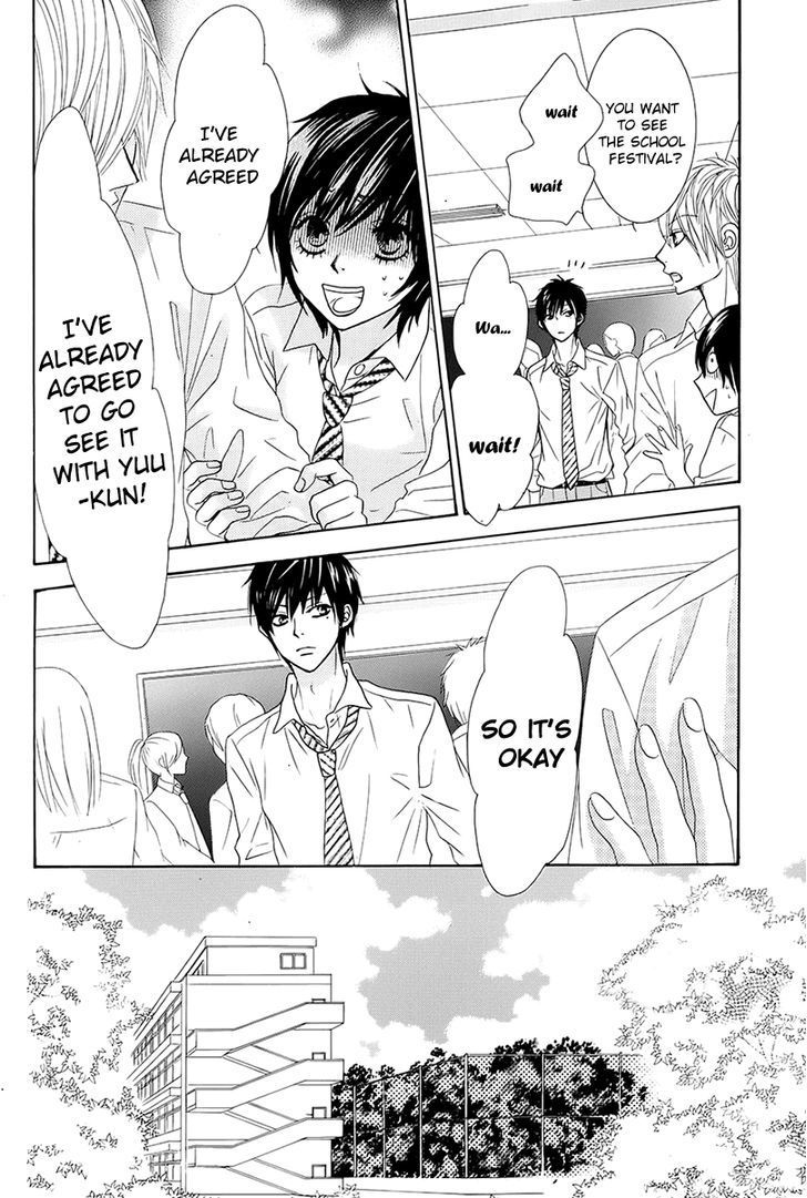Akaiito (MIYASAKA Kaho) Chapter 19 page 12 - Chapter 19