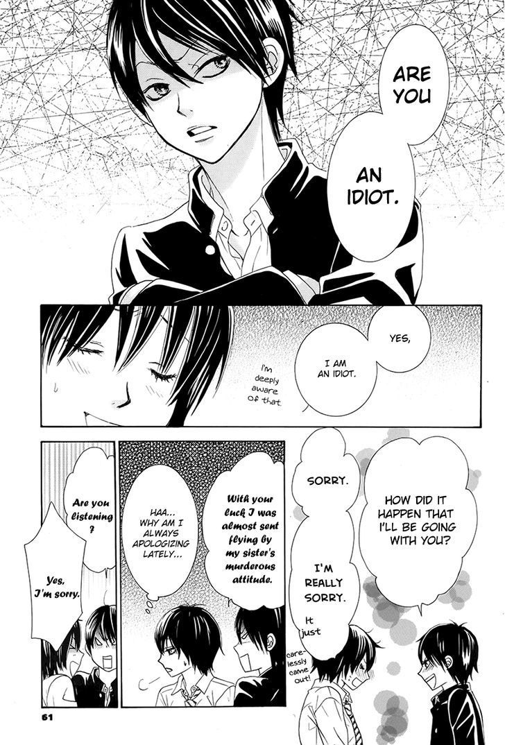 Akaiito (MIYASAKA Kaho) Chapter 19 page 13 - Chapter 19