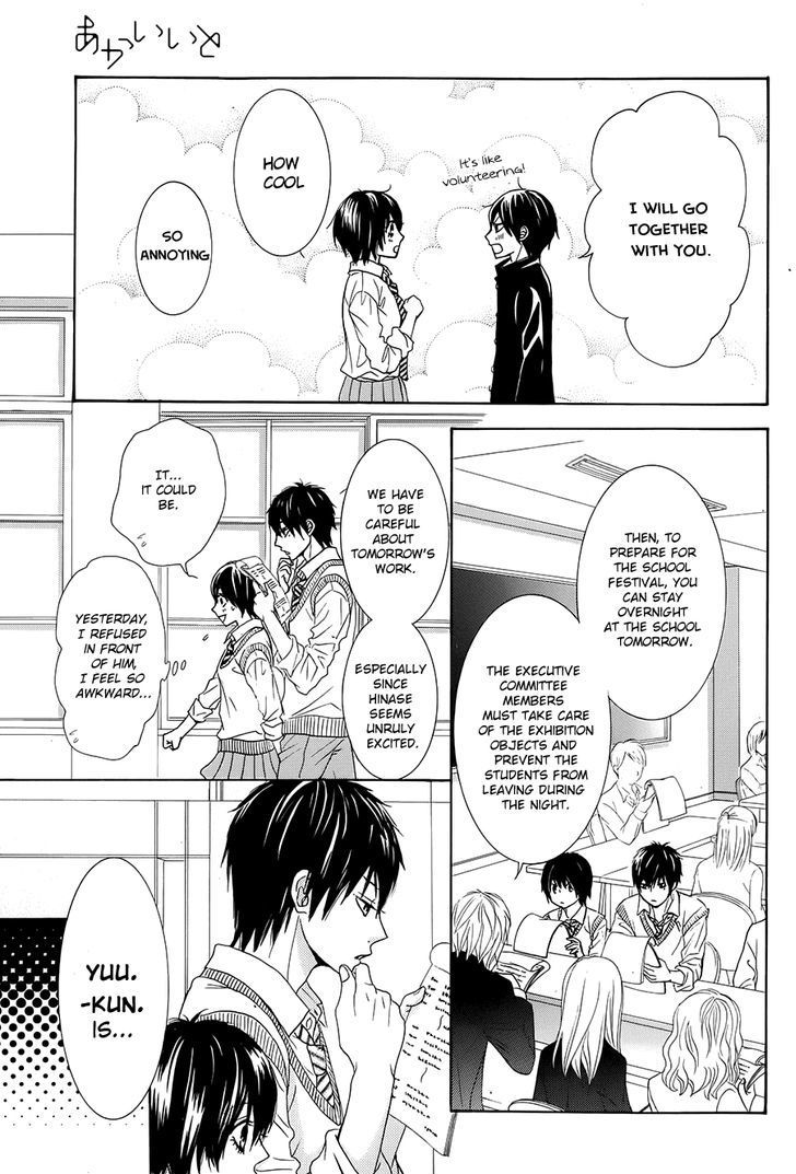 Akaiito (MIYASAKA Kaho) Chapter 19 page 15 - Chapter 19
