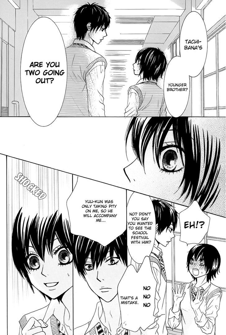Akaiito (MIYASAKA Kaho) Chapter 19 page 16 - Chapter 19