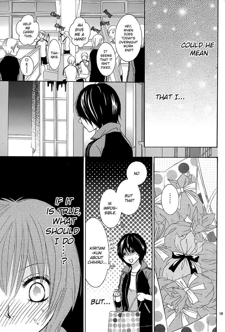 Akaiito (MIYASAKA Kaho) Chapter 19 page 19 - Chapter 19