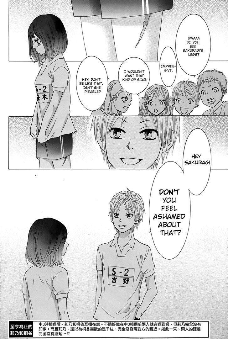 Akaiito (MIYASAKA Kaho) Chapter 19 page 2 - Chapter 19