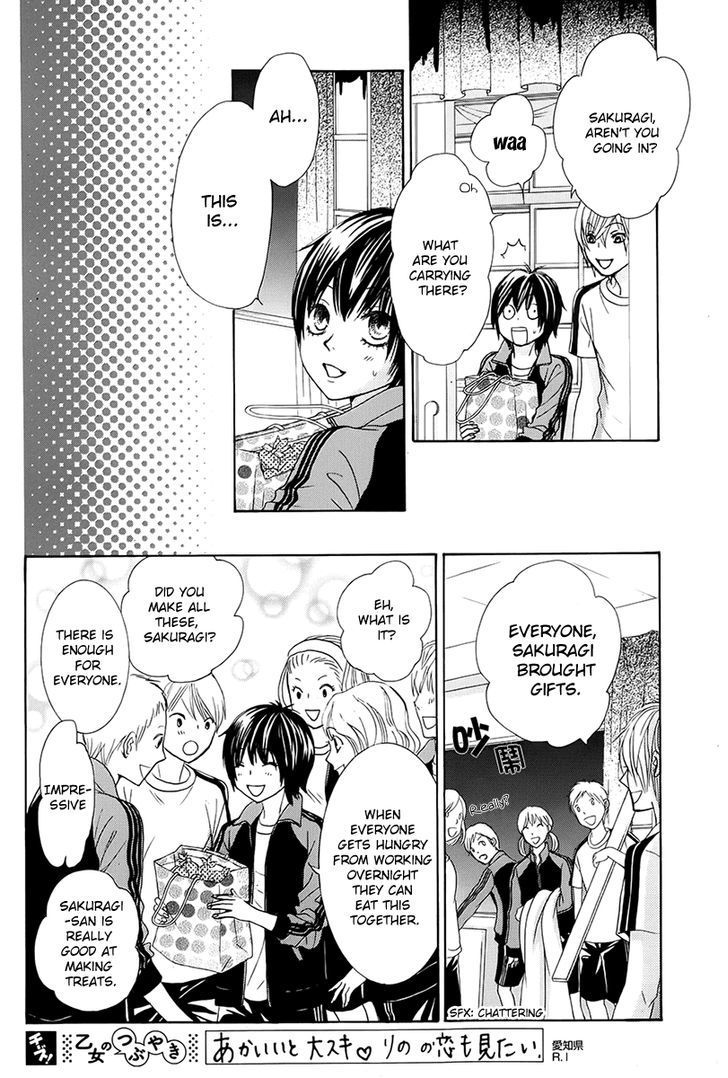 Akaiito (MIYASAKA Kaho) Chapter 19 page 20 - Chapter 19