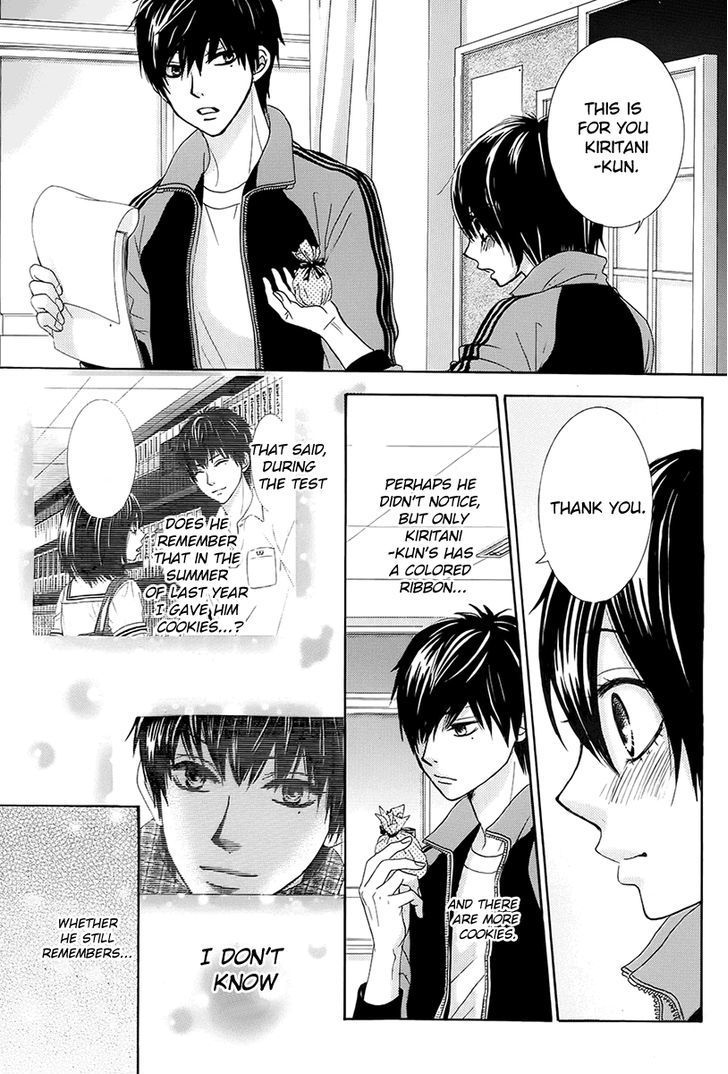 Akaiito (MIYASAKA Kaho) Chapter 19 page 21 - Chapter 19