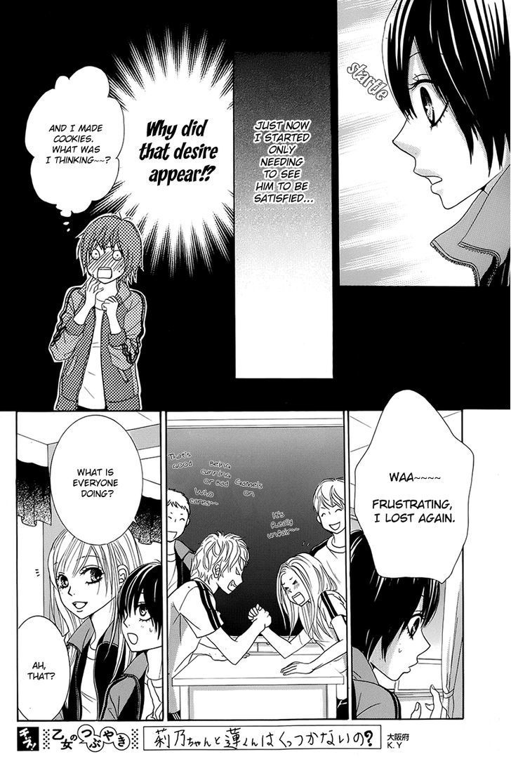 Akaiito (MIYASAKA Kaho) Chapter 19 page 22 - Chapter 19