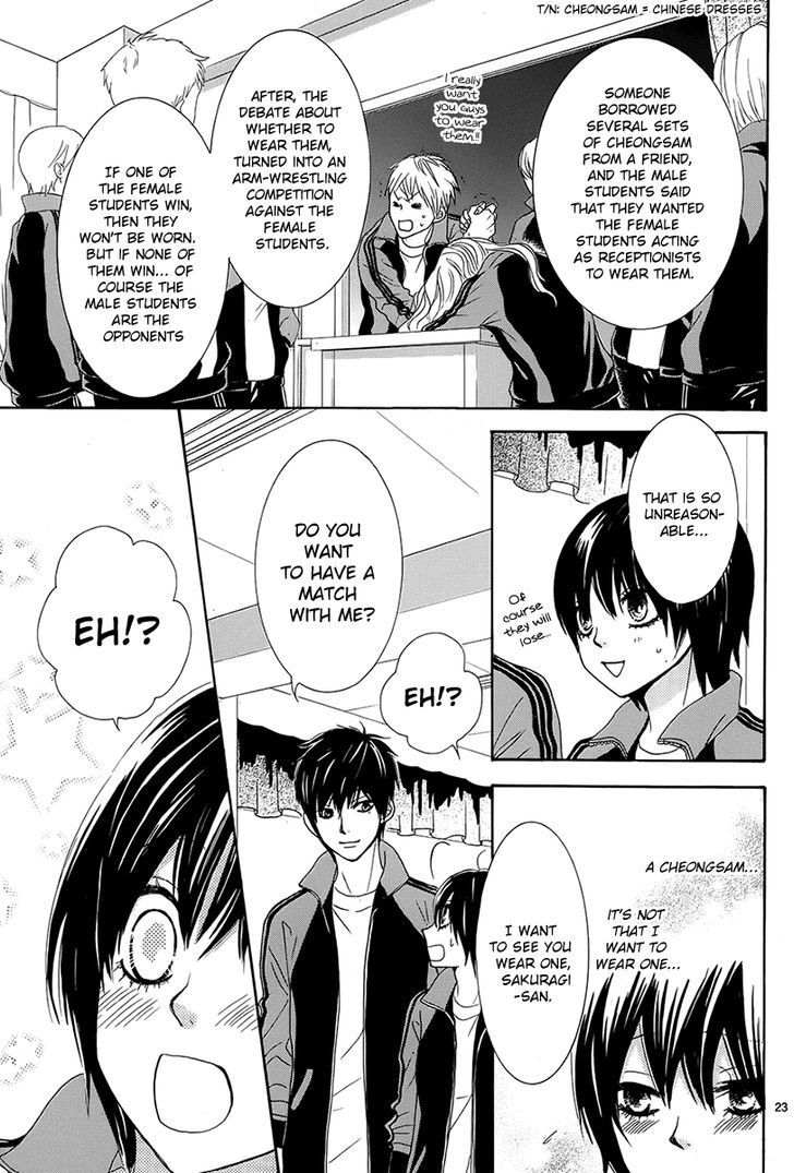 Akaiito (MIYASAKA Kaho) Chapter 19 page 23 - Chapter 19
