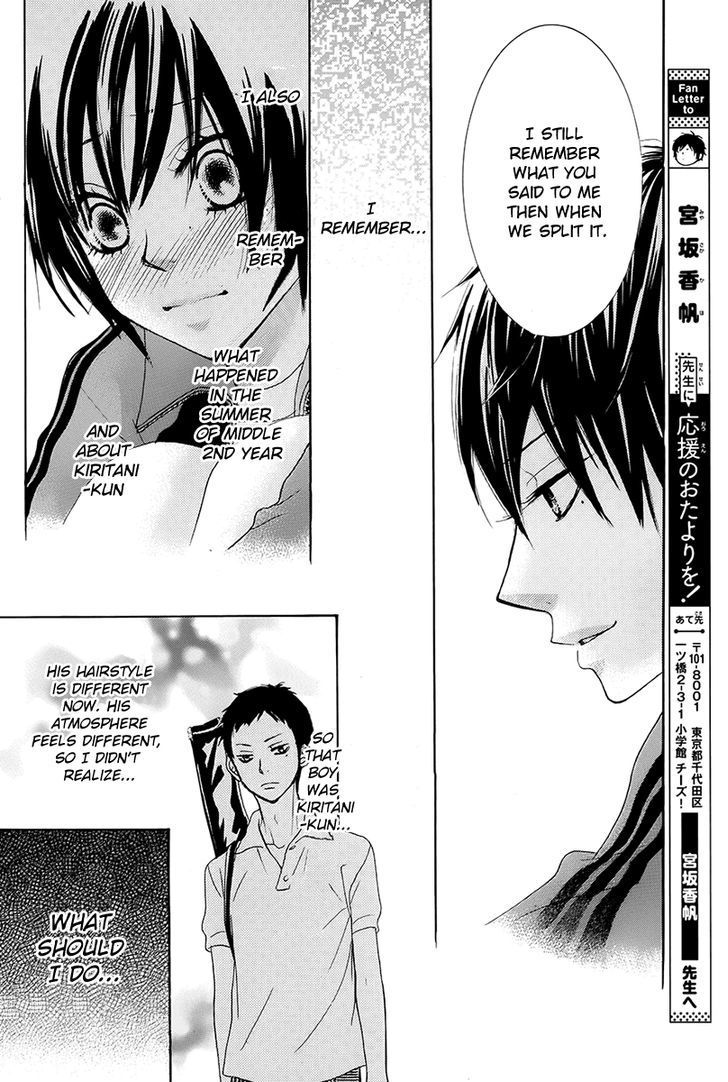 Akaiito (MIYASAKA Kaho) Chapter 19 page 32 - Chapter 19