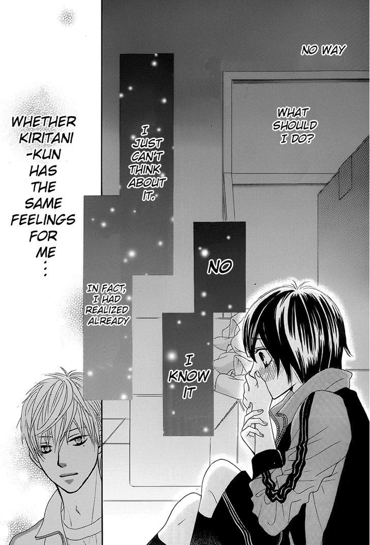 Akaiito (MIYASAKA Kaho) Chapter 19 page 37 - Chapter 19