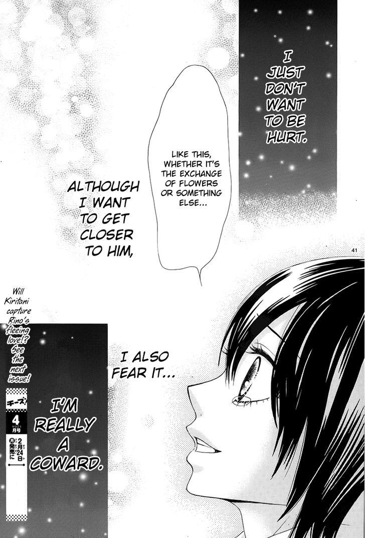 Akaiito (MIYASAKA Kaho) Chapter 19 page 41 - Chapter 19