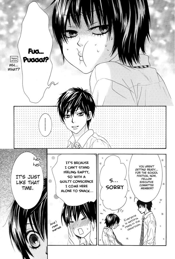 Akaiito (MIYASAKA Kaho) Chapter 19 page 5 - Chapter 19