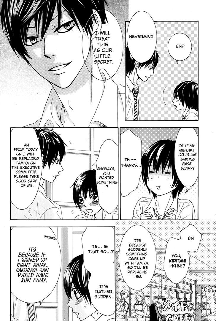 Akaiito (MIYASAKA Kaho) Chapter 19 page 6 - Chapter 19