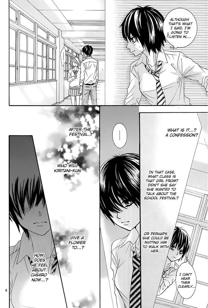 Akaiito (MIYASAKA Kaho) Chapter 19 page 8 - Chapter 19